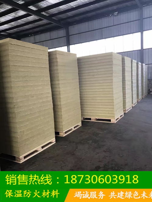 【河北建筑外墻巖棉板廠家價(jià)格低、憎水巖棉銷售】- 