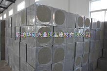 規格齊全 水泥發泡外墻保溫板-廊坊華碩興業保溫建材