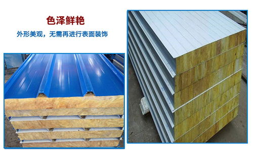 臨沂巖棉夾芯板廠家 蘇田建材誠信經(jīng)營 濟南巖棉夾芯板廠家