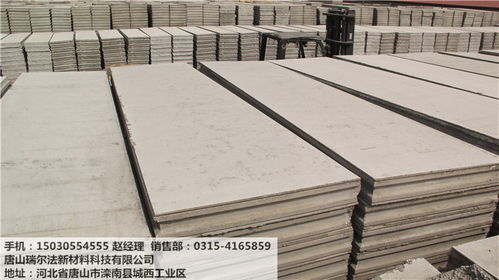 【輕質隔墻板廠家低價批發(fā),全國送貨上門,提供安裝技術指導,檢驗資質齊全包你工程驗收】- 