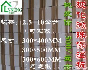 優質?；⒅楸匕?外墻保溫的理想選擇